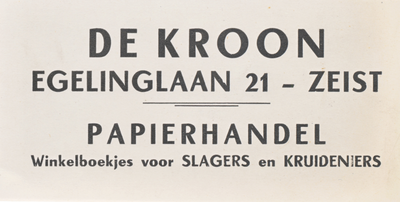 Toegang 1964, Affiche 710338